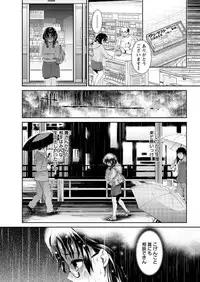 Action Pizazz DX 2016-01 [Digital]