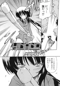 COMIC RiN 2005-03 Vol. 3