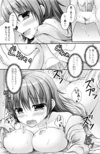 COMIC Penguin Club 2016-12