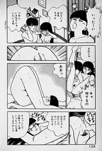 [Morisawa Toshio] Houkago Dokkin Date