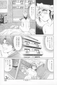 [Ozaki Akira] NEO-SHOCK