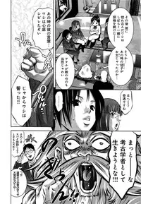 [Reiki Taki + Hirohisa Onikubo] Mahiru Adobenchaa Voil. 1 (Midday Adventure Vol. 1)