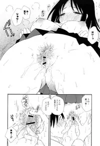 [BENNY’S] Puru Puru Musume