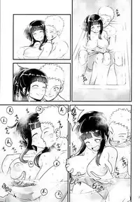 (C89) [774 House (774)] Attaka Uzumaki 2 (Naruto)