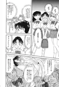 [Hisatomi Shintarou] Nounai Mayaku