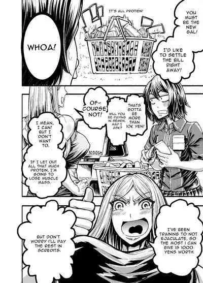 Anata to Koubi o FutanalyMart