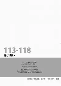 (SC48) [Panda 4gou (Shima Kyousuke)] CONTRIBUTION