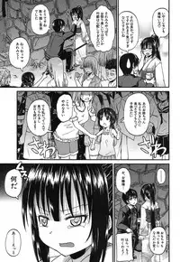 BUSTER COMIC 2013-09 [Digital]