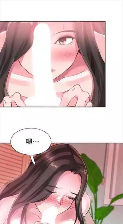 [週日] [90's magazine & Seize] 校園live秀 1-63 官方中文（連載中）