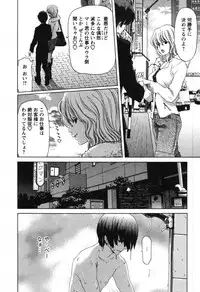 [Hori Hiroaki] OL Meshiagare | OL for Dinner