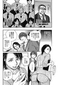 COMIC HOTMiLK Koime Vol. 11 [Digital]