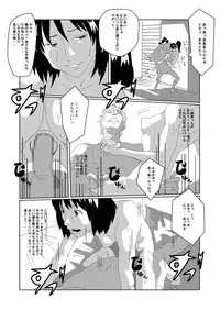 [AB10] Nyotaika Suru Kusuri o Hirotte Kita 2