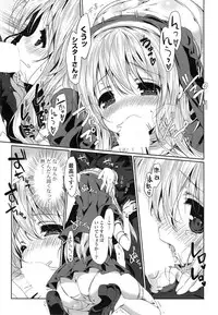 COMIC Mangekyo 2015-01