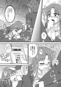 COMIC Kaupania Vol.42 [Digital]