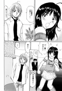 [Twintail (Manno Rikyuu)] Shoujo Chitai