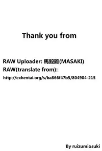 [Tachibana Yuu] Haru saku Hana (COMIC BAVEL 2015-04) [Chinese] [最愛路易絲澪漢化組]