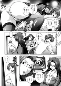 [Matsuzawa Kei] Milk Cure