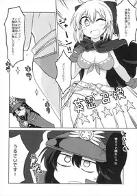 (CT31) [Lucky Chance! (Yuuhi Alpha)] Gudaguda Eirei Kengou FGO (Fate/Grand Order)