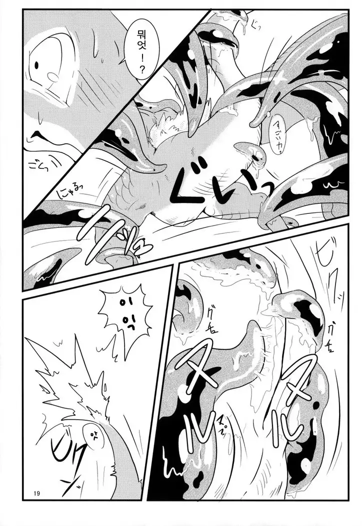 All Directions 2 Go East!