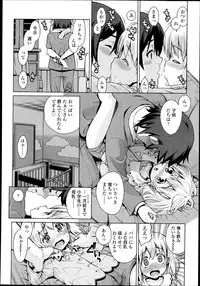 COMIC LO 2013-07 Vol. 112