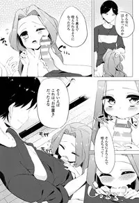 [Pedocchi] Nyuugyuu Shoujo Kaori - Milk Tank Girl Kaori