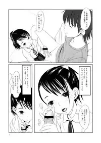 [strange love freaks] TOY-LOVERS