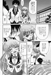 COMIC Momohime 2008-06