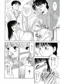 [U-Tom] Nijiiro Shoujo　