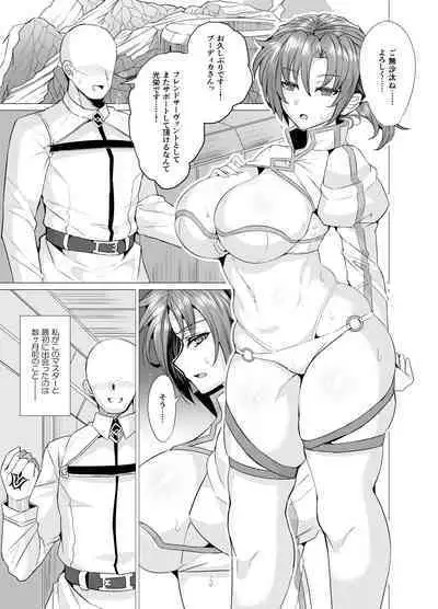 Budika mama to Mechakucha H Shitai!!