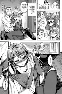 COMIC Kairakuten 2015-03