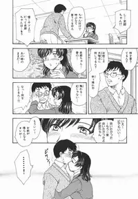 [Hiryuu Ran] Aru Miboujin no Shouzou