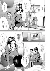 COMIC Magnum Vol. 76