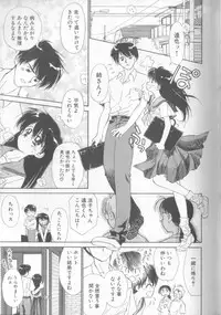 [Ditama Bow] nothing but...