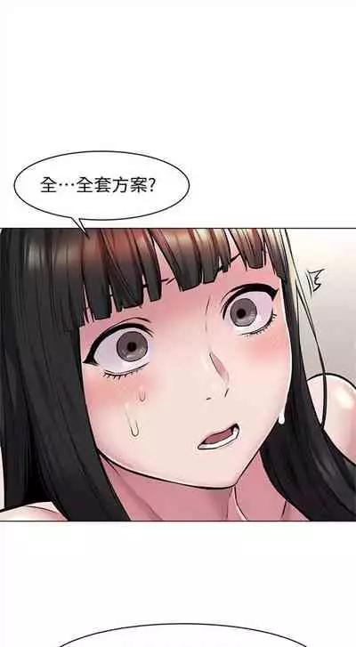 冲突 1-77 中文翻译 （更新中）