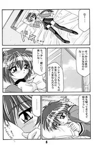 (C63) [Luck GEAR (Sakura Ryuuken)] LUCK GEAR HIKARIAN 2002 (Magic Knight Rayearth)