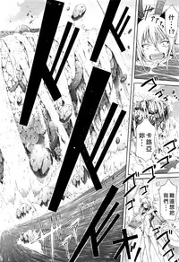 [Akatsuki Myuuto] Lingua Franca!! Ch. 1-7+after [Chinese] [內含半年尻本的筆電送原廠維修被整台搞丟搞得自己只能用手機遠端連回家裡電腦課難做漢化而憤怒不已的好野柯個人漢化]