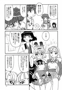 (C62) [DELIVERANCE, Wougiya (Suehirogari, Tenjiku Rounin)] Nukenuke (Various )