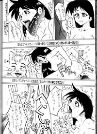 [TAIL OF NEARLY (Various)] Kage Mamoru 2 (Various)