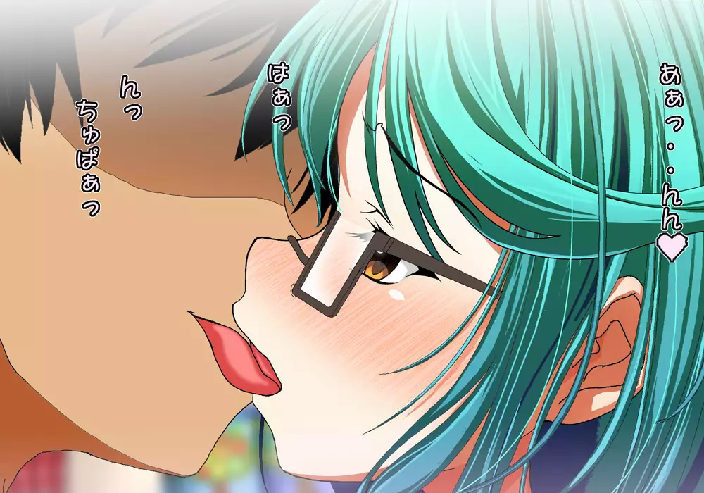 Tegome 8 Ren'ai < Kankei II