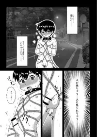 (Shota Scratch 22) [Happy Drop (Minase Sizuku, Miyamoto Ikusa)] Restraint Boys