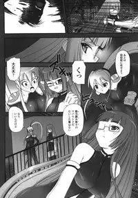 [Kakogawa Tarou] Illegal Ability