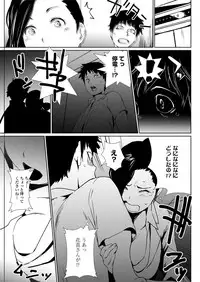 Action Pizazz DX 2017-07 [Digital]