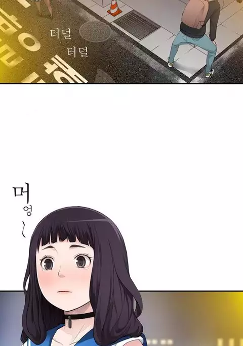 Tissue Thieves Ch.1-10