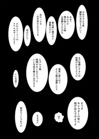 [Kuroi Mono (Akadama)] Haiboku Heroine R (Sword Art Online) [Digital]