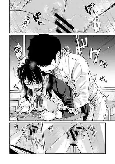 1LDK+JK Ikinari Doukyo? Micchaku!? Hatsu Ecchi!!? | 1LDK+JK 突然間展開同居？ 極度貼近！？初體驗！？ Ch. 18-34
