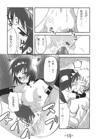 tell Nekoko (Final Fantasy XI)