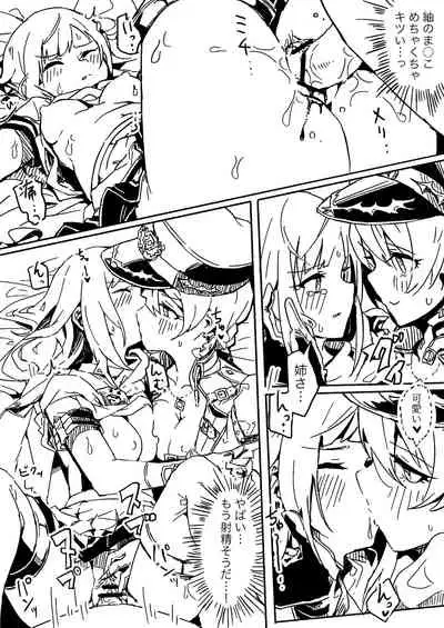 [Ikkansei (Kusugi Tai)] OR (THE iDOLM@STER MILLION LIVE!) [Digital]