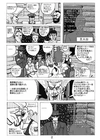 [Motsu Ryouri (Motsu)] Dragon Queen's 5 (Dragon Quest) [Digital]