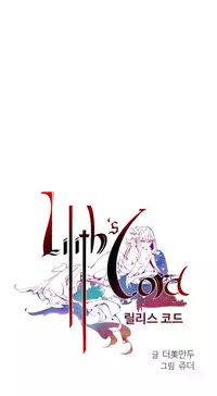 [Juder] 莉莉丝的脐带(Lilith`s Cord) Ch.1-22 [Chinese]