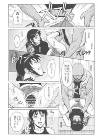 (C84) [AZASUKE WIND (AZASUKE)] SUPER BIG SIZE! (BLACK LAGOON)